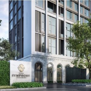 อัลติจูด ซิมโฟนี